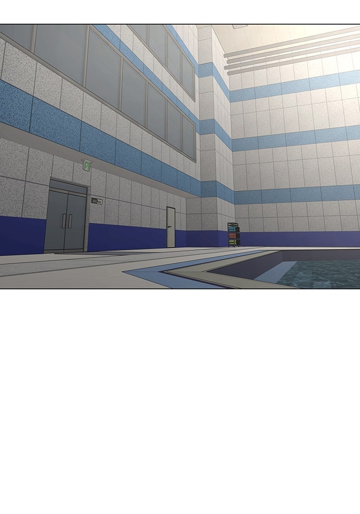 Reality Quest - หน้า 85