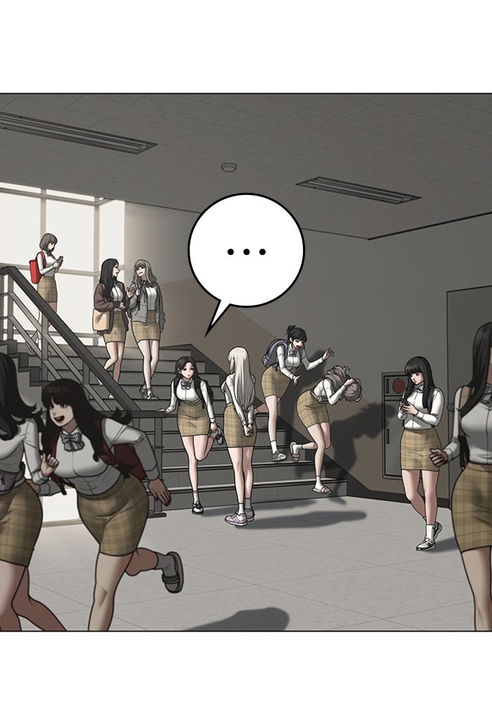 Reality Quest - หน้า 4