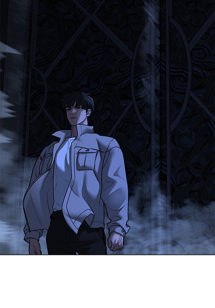 Reality Quest - หน้า 13