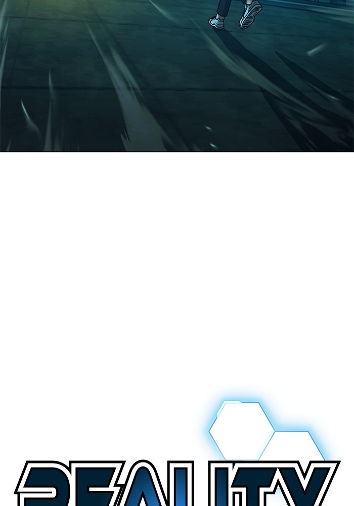 Reality Quest - หน้า 56