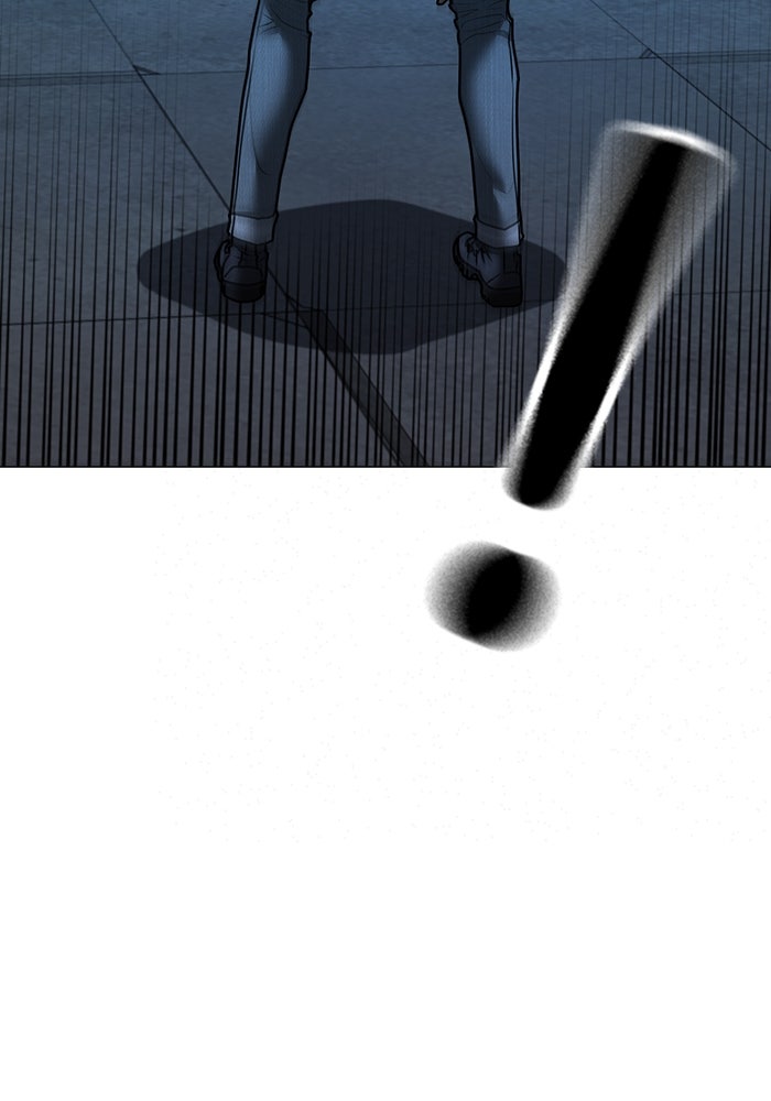Reality Quest - หน้า 151