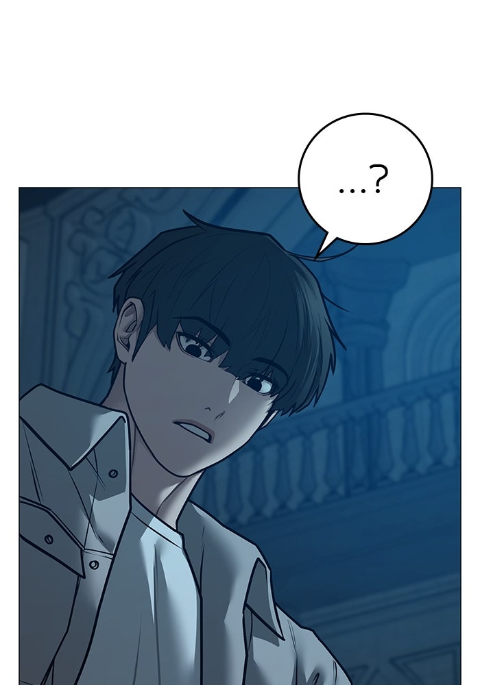Reality Quest - หน้า 41