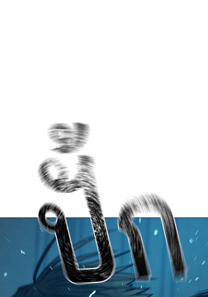 Reality Quest - หน้า 91