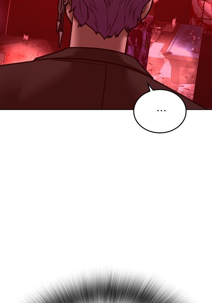 Reality Quest - หน้า 46