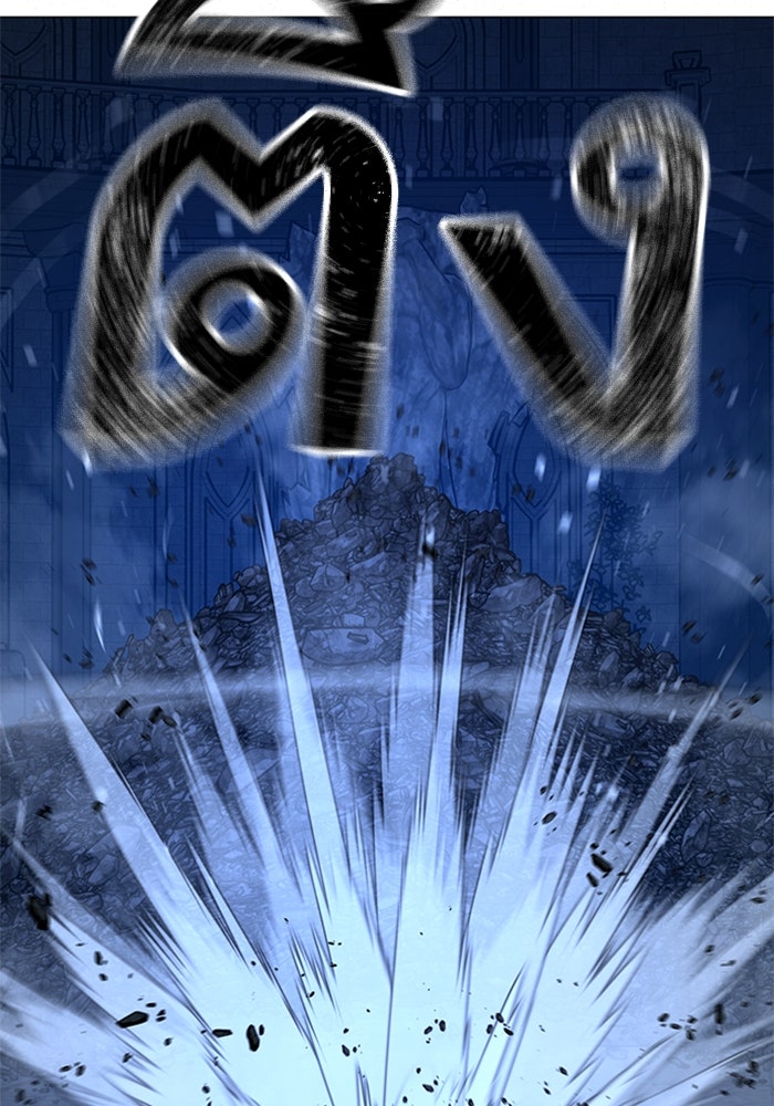 Reality Quest - หน้า 13