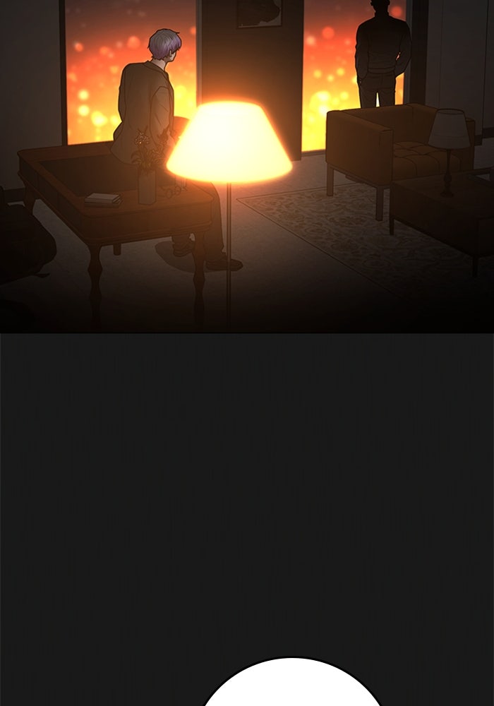 Reality Quest - หน้า 154
