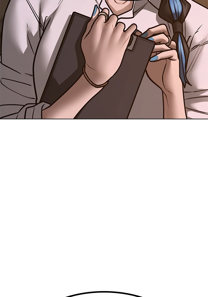 Reality Quest - หน้า 37