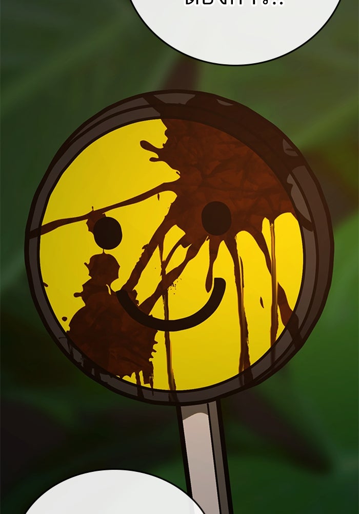 Reality Quest - หน้า 63