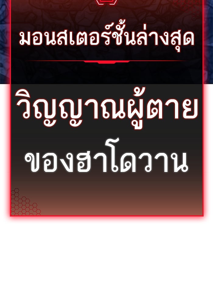 Reality Quest - หน้า 8