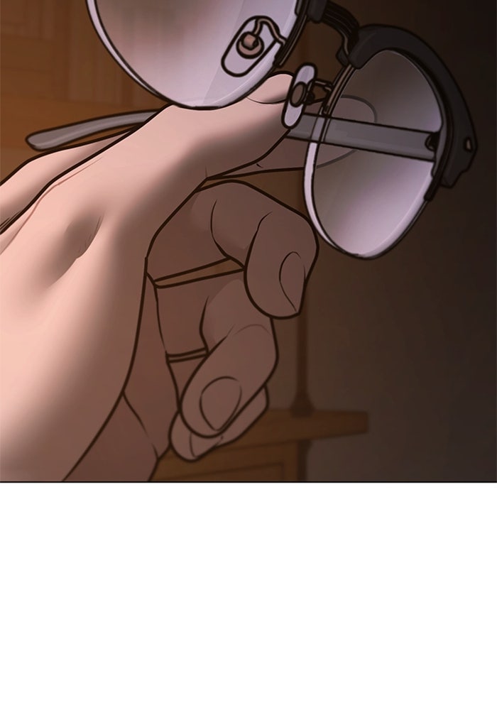 Reality Quest - หน้า 80