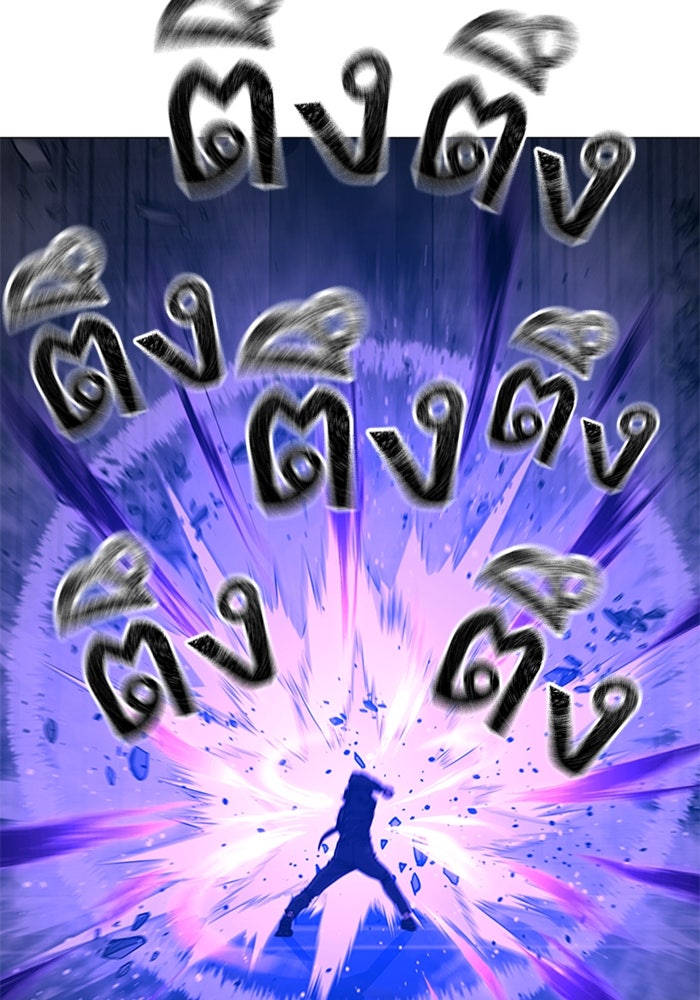 Reality Quest - หน้า 100