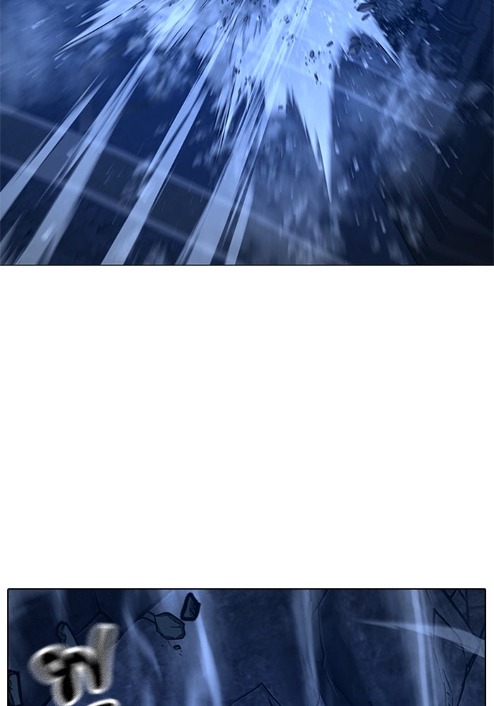 Reality Quest - หน้า 84