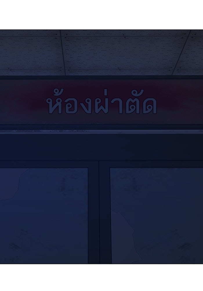 Reality Quest - หน้า 3