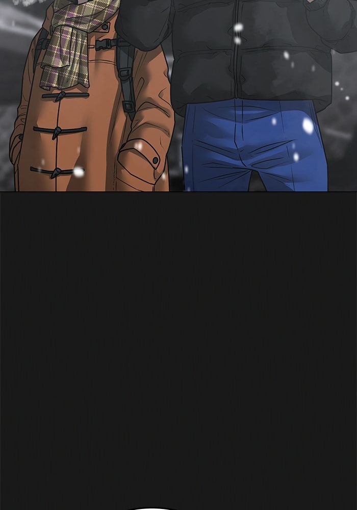 Reality Quest - หน้า 25