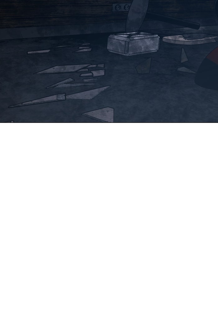 Reality Quest - หน้า 39