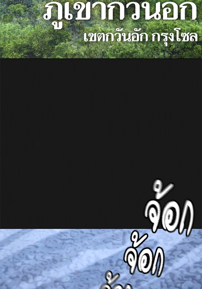 Reality Quest - หน้า 4