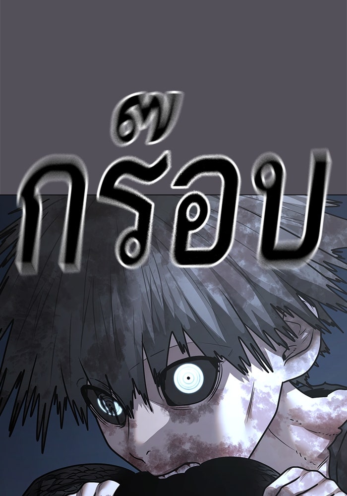 Reality Quest - หน้า 13