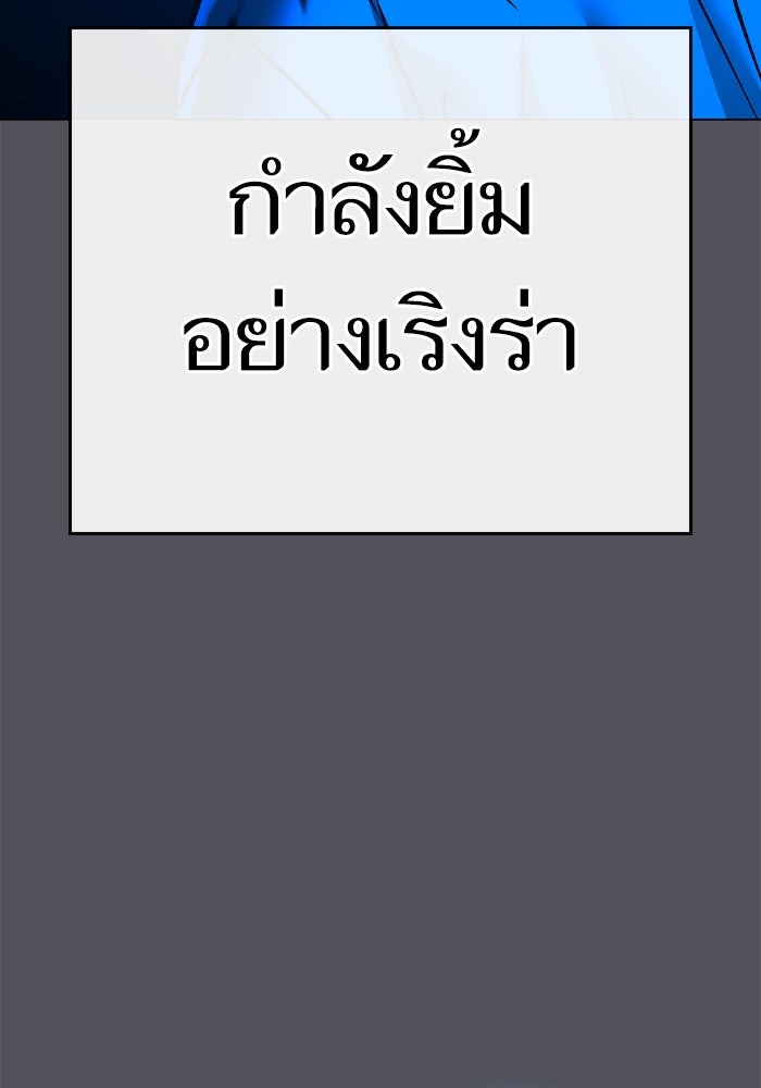 Reality Quest - หน้า 44