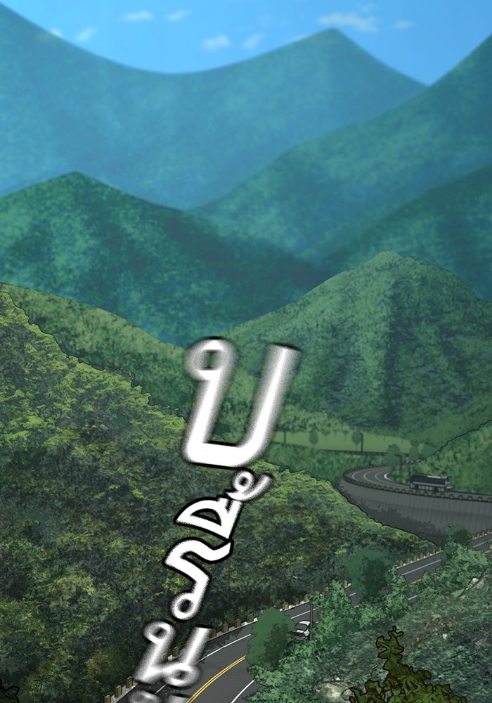 Reality Quest - หน้า 5