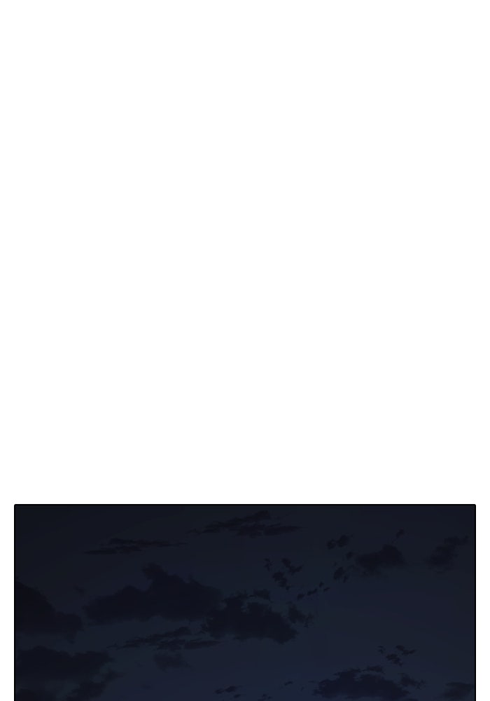 Reality Quest - หน้า 131