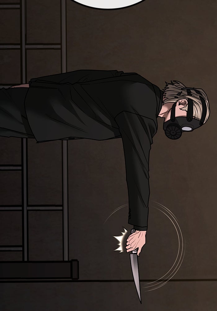 Reality Quest - หน้า 158