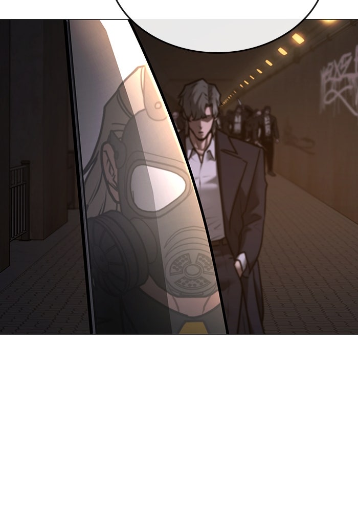 Reality Quest - หน้า 190