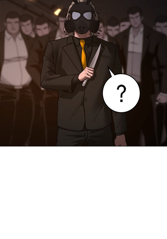 Reality Quest - หน้า 198