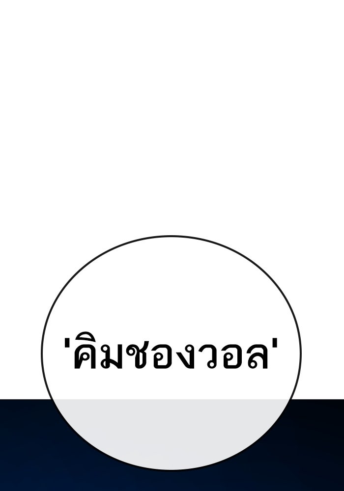 Reality Quest - หน้า 40