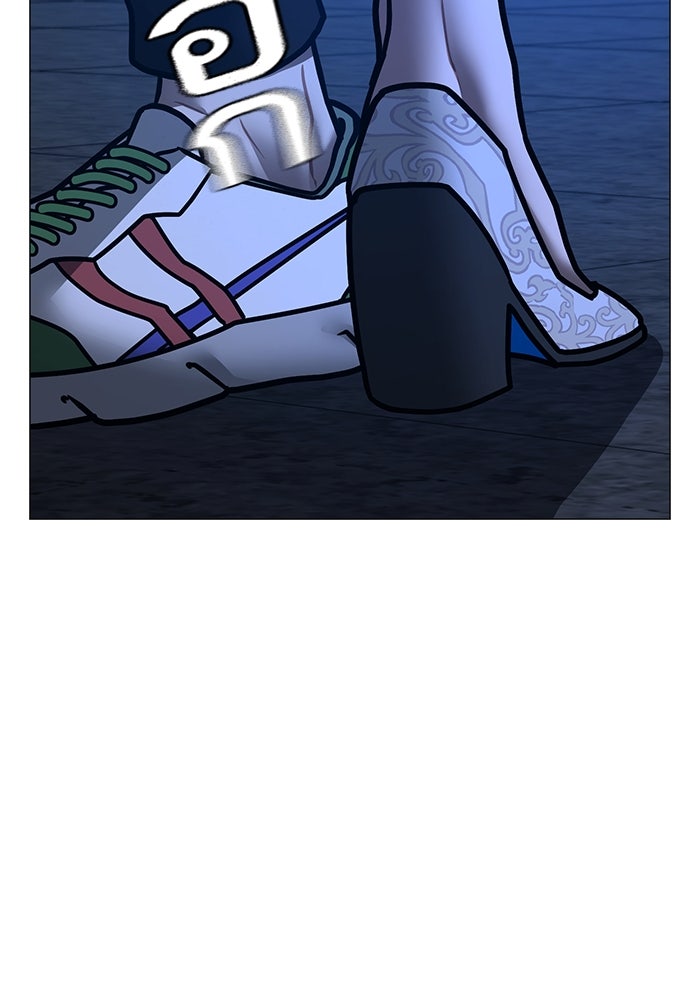 Reality Quest - หน้า 43