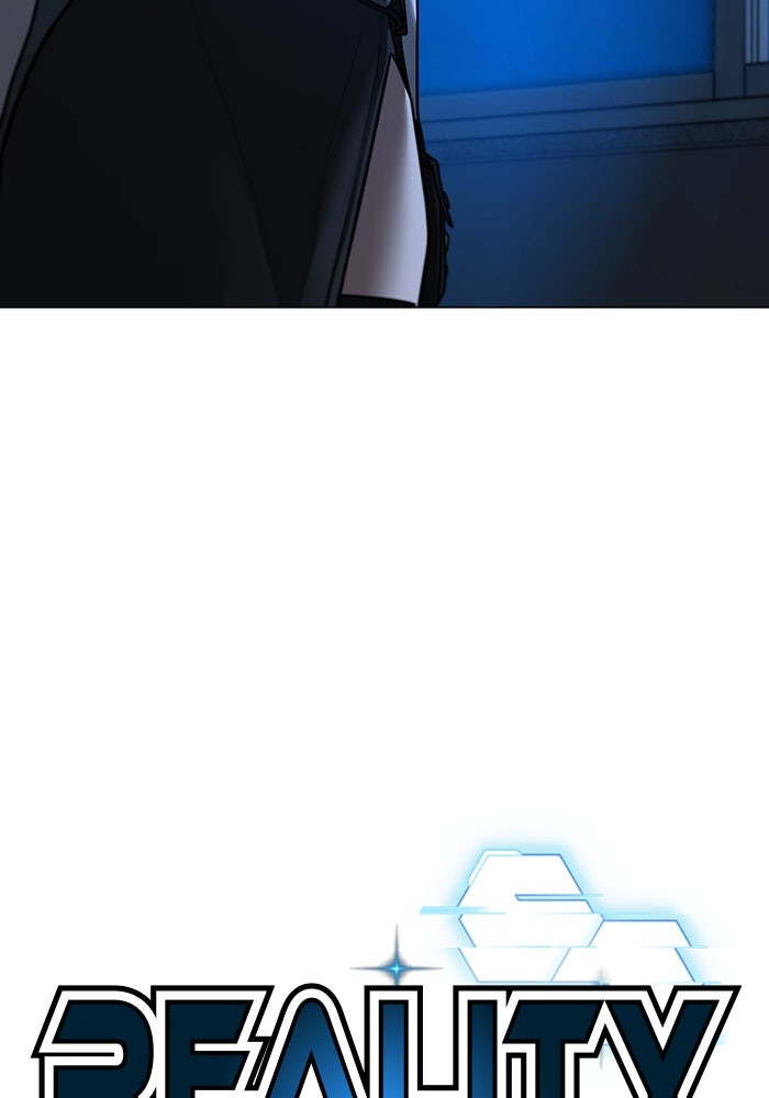 Reality Quest - หน้า 61