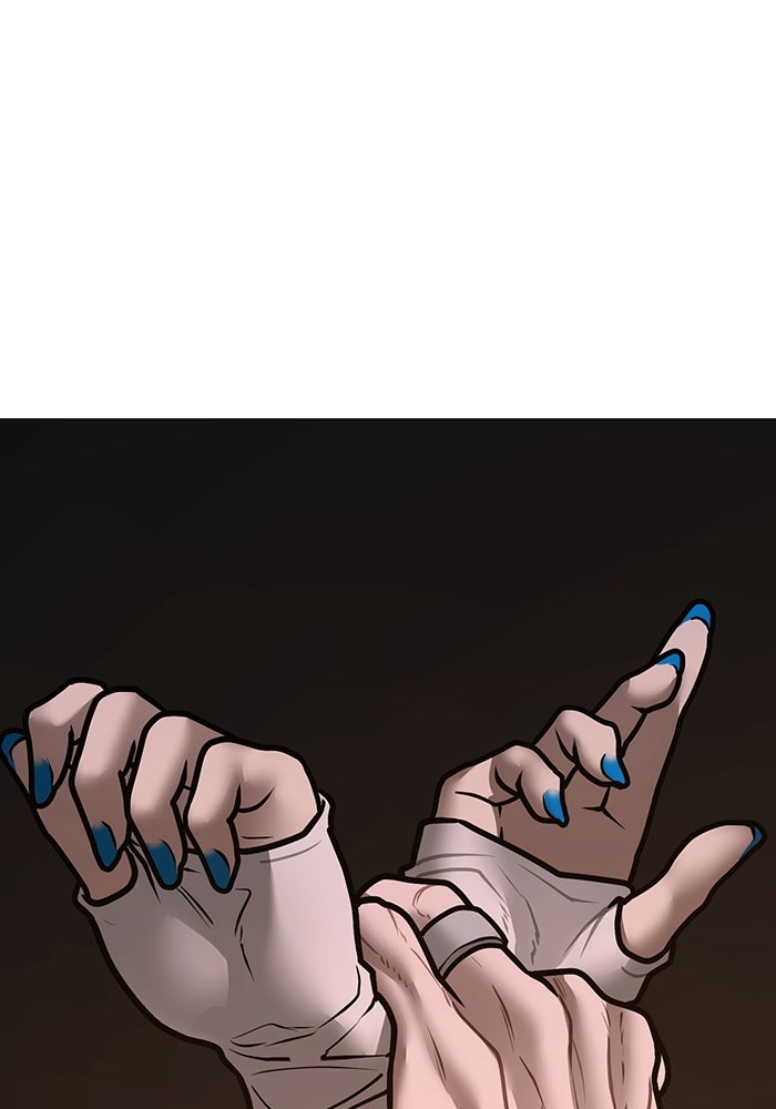 Reality Quest - หน้า 96