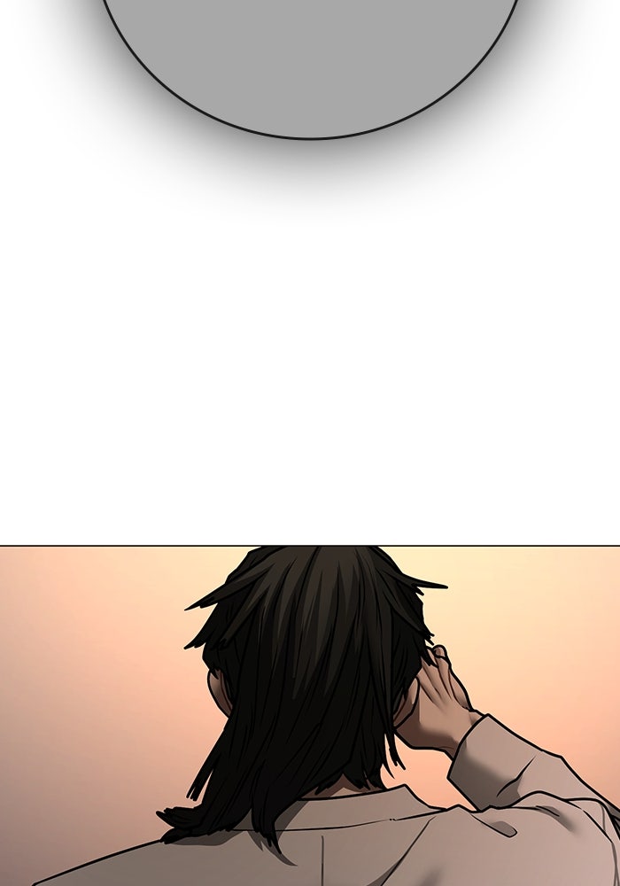Reality Quest - หน้า 208