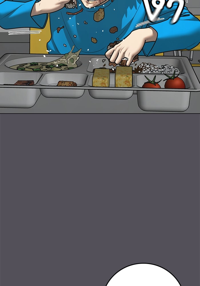 Reality Quest - หน้า 63