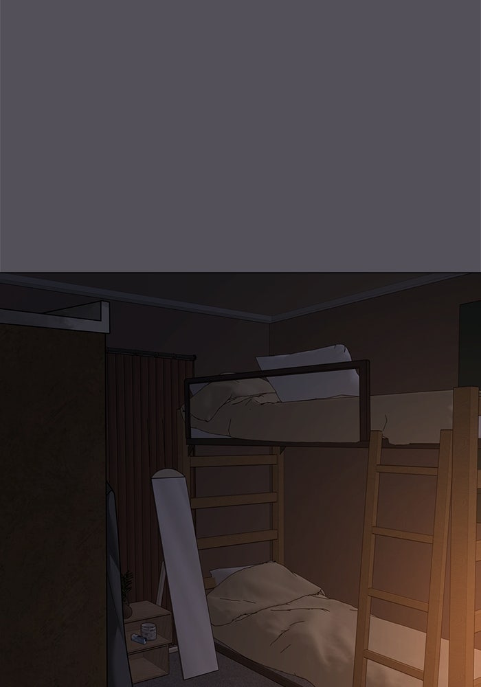 Reality Quest - หน้า 86