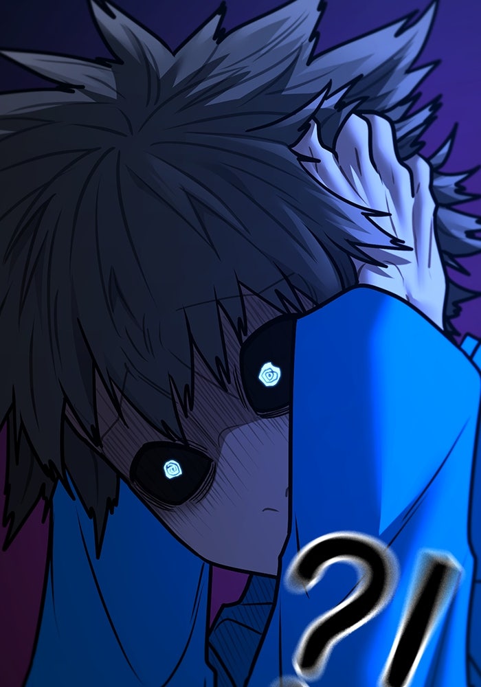 Reality Quest - หน้า 91