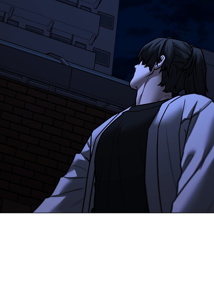 Reality Quest - หน้า 74