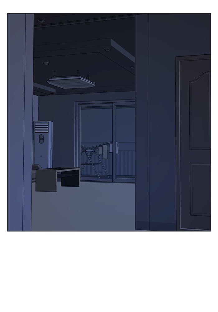 Reality Quest - หน้า 89