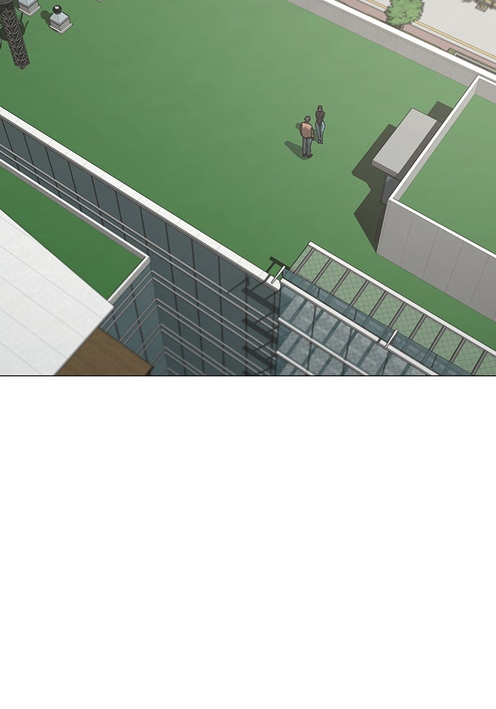 Reality Quest - หน้า 23