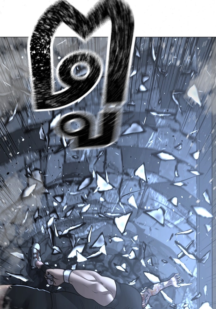 Reality Quest - หน้า 158