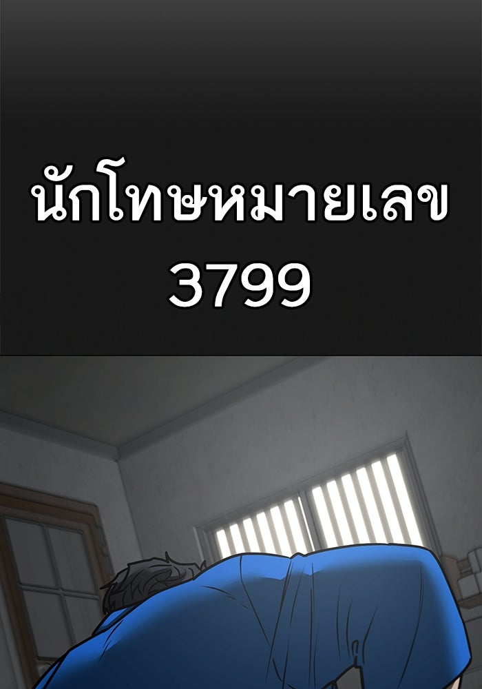 Reality Quest - หน้า 42