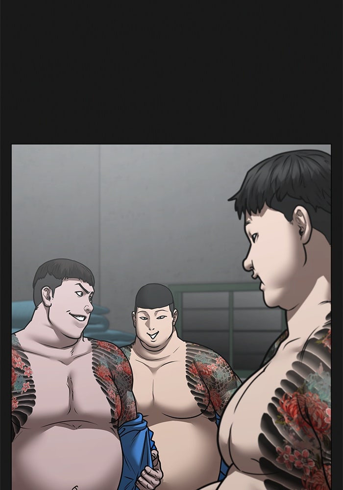 Reality Quest - หน้า 44