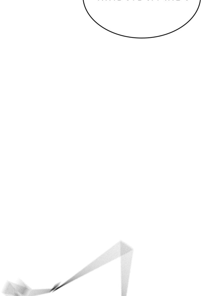 Reality Quest - หน้า 52