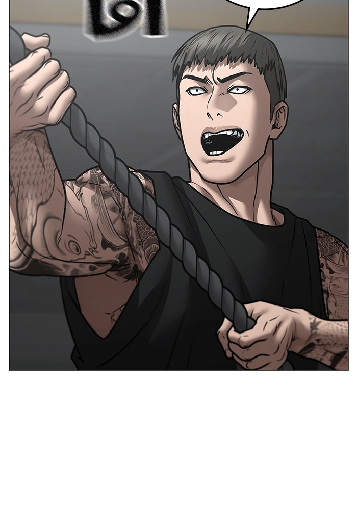 Reality Quest - หน้า 75