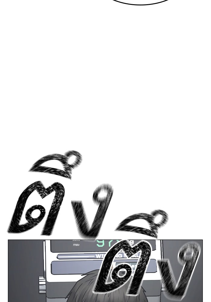 Reality Quest - หน้า 95