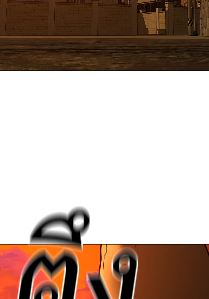 Reality Quest - หน้า 151