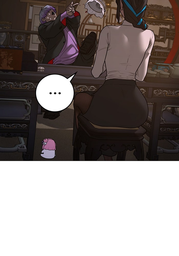 Reality Quest - หน้า 39