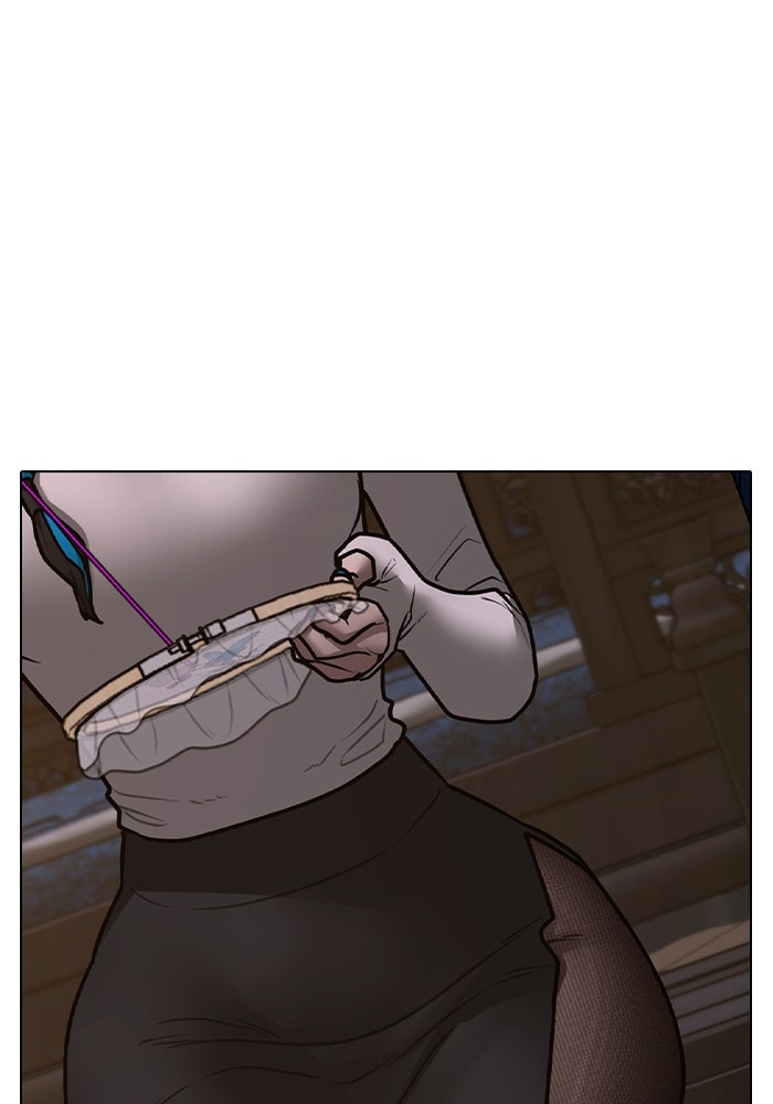 Reality Quest - หน้า 45