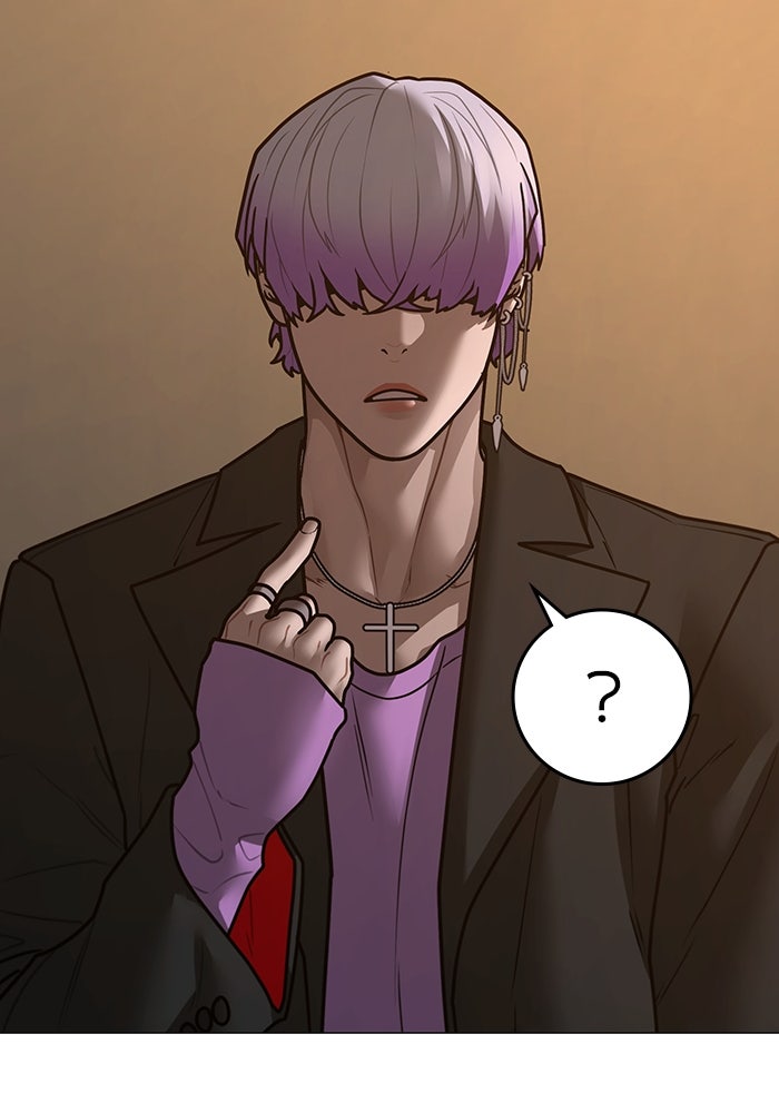 Reality Quest - หน้า 65