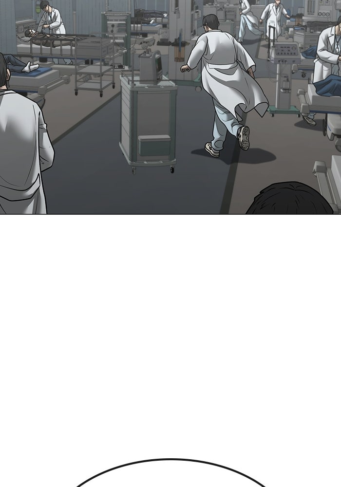 Reality Quest - หน้า 69