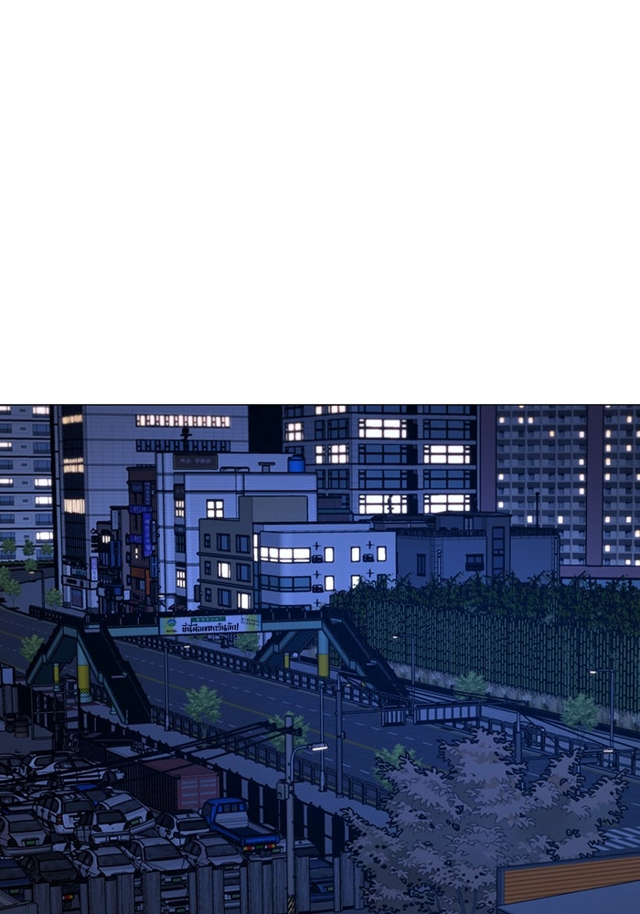 Reality Quest - หน้า 91